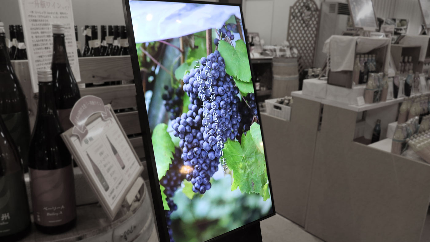 デジタルサイネージ（電子看板）のイメージ