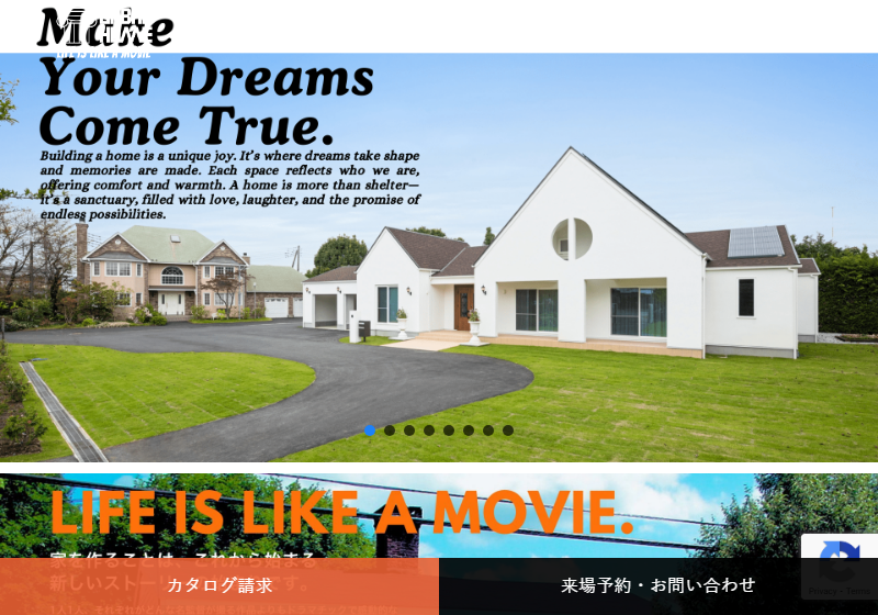 アーバンホーム